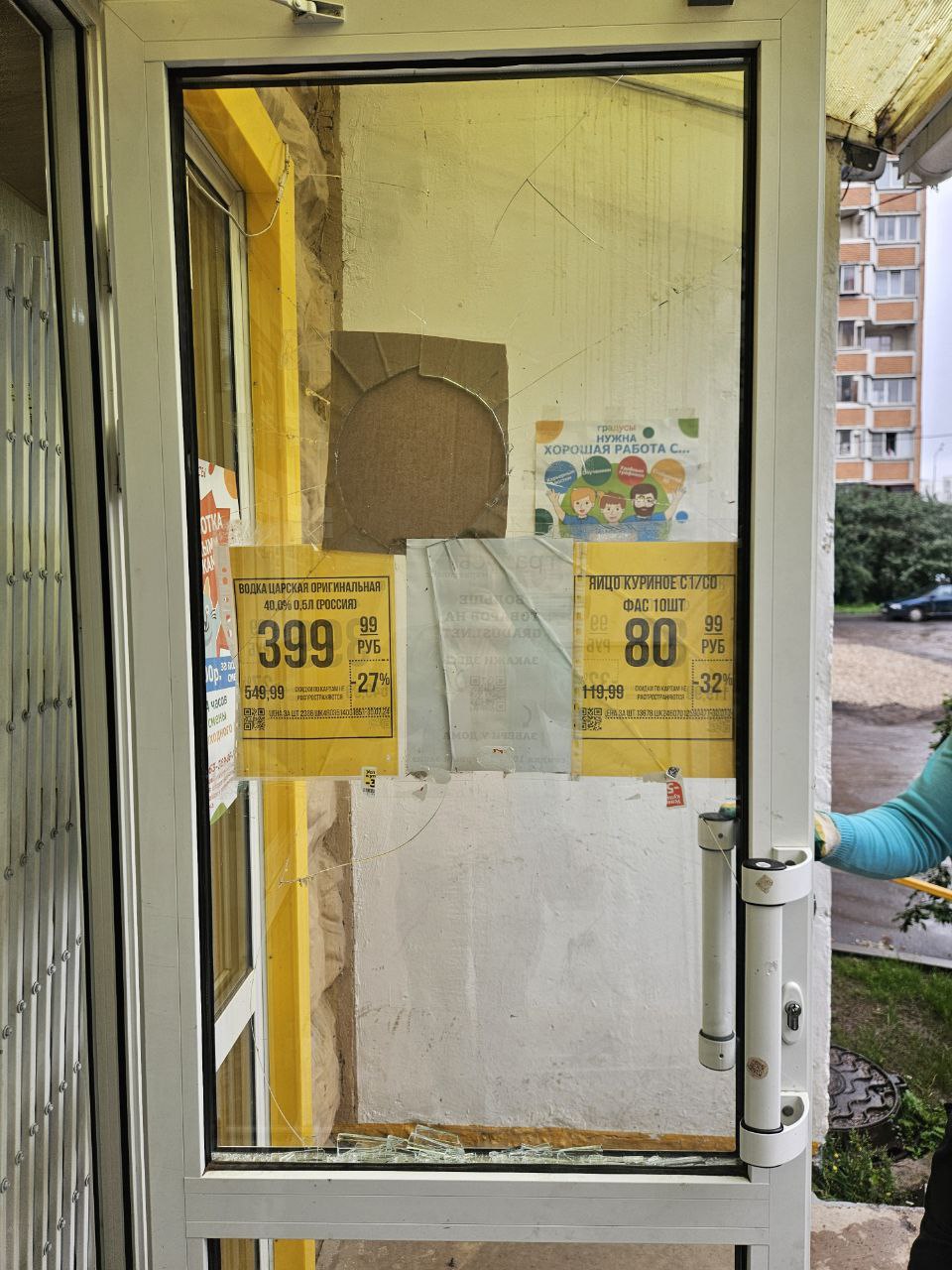 Замена стеклопакета в алюминиевой двери — до и после, кейс 1